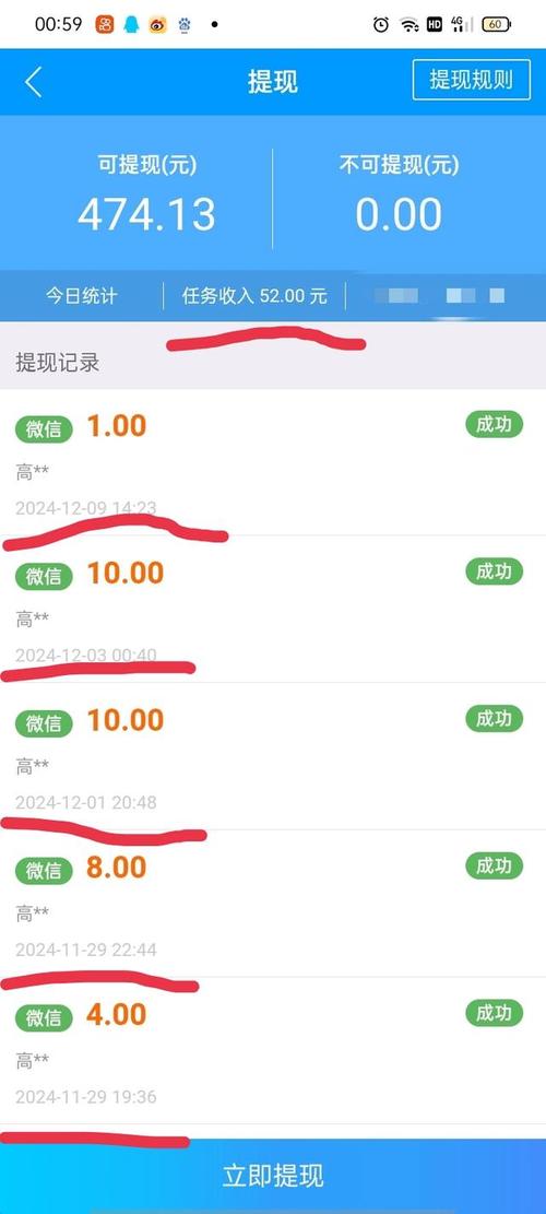 发帖赚钱app安卓真人版