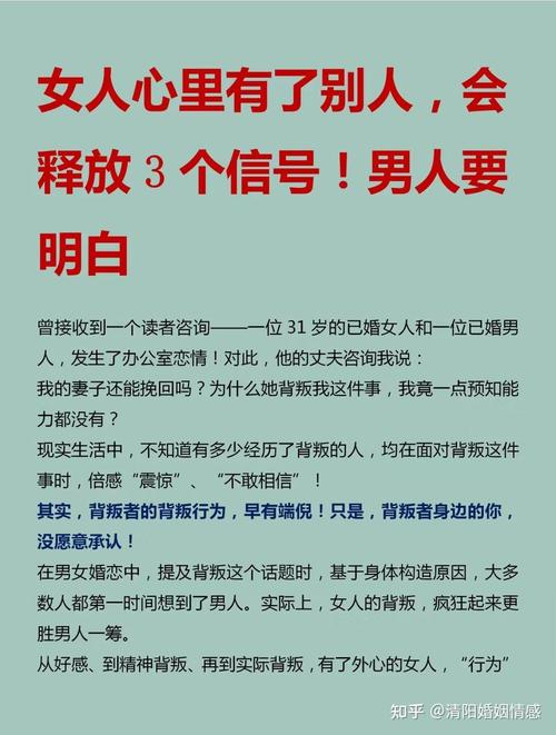 发现老婆出轨了最聪明的处理方法可提版截图