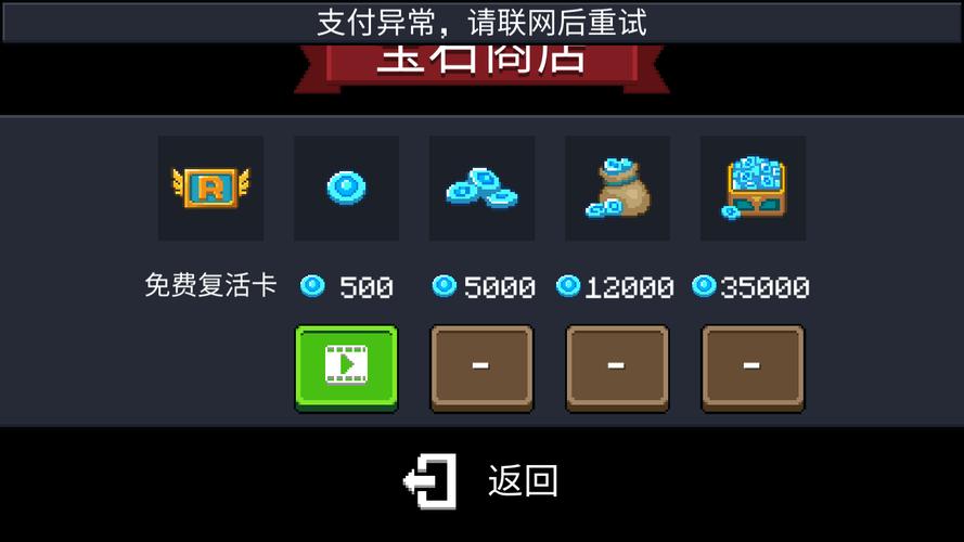 元气骑士无邪修改器破解版综合外挂图标