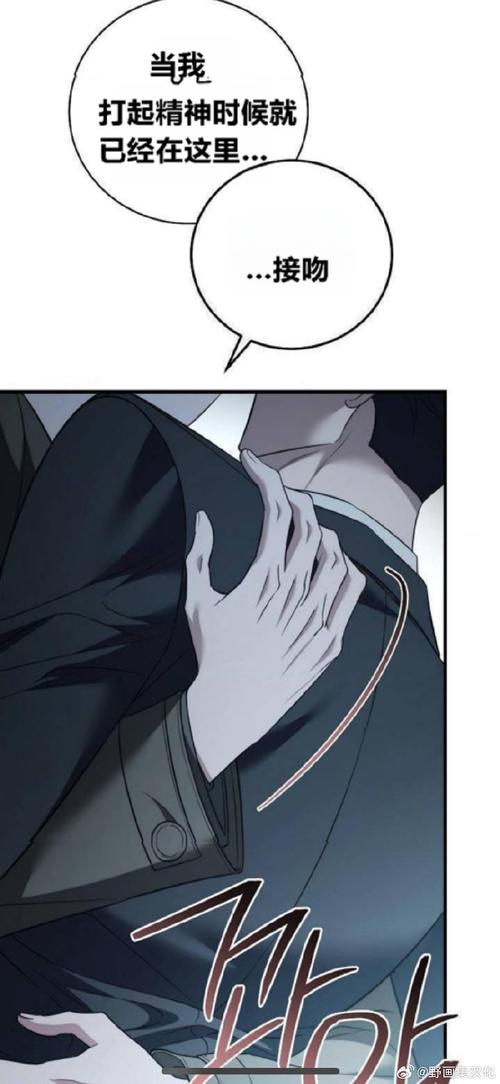 69manhua无限版