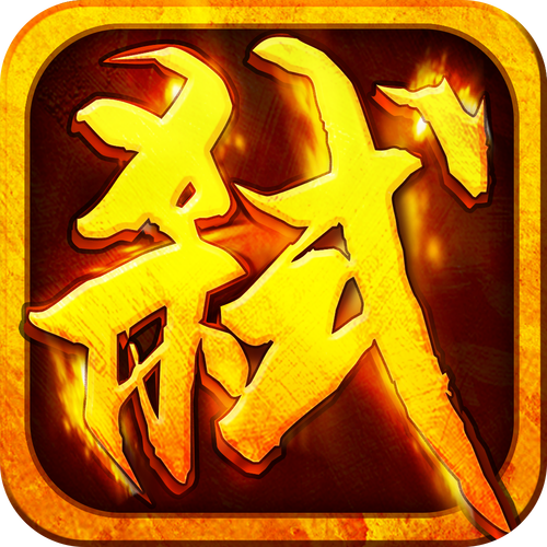 弑神辅助pro清爽版