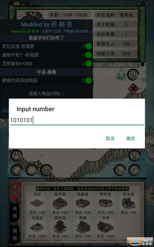 家族模拟器无广告版解锁全部书源