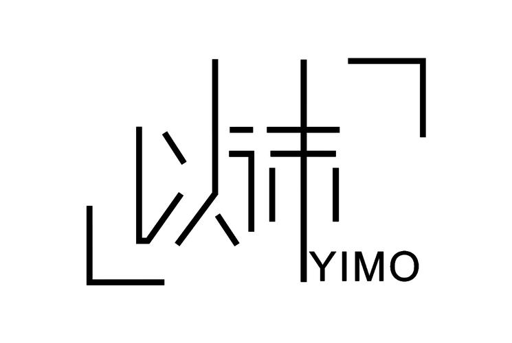 以沫软件库