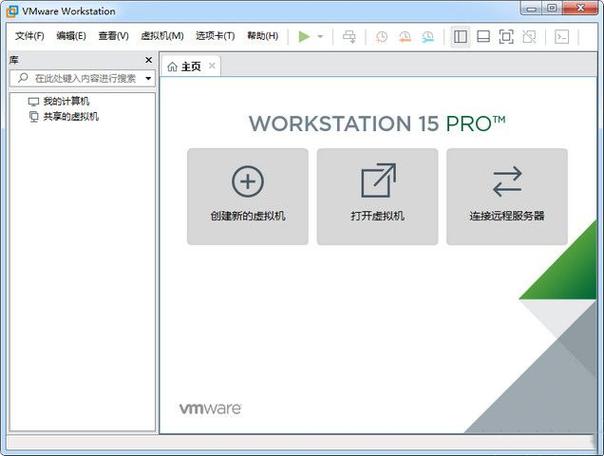 vmware虚拟机设置中文