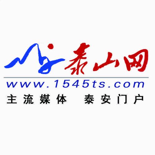 泰山网漫画下拉式