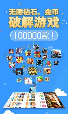 8499黄油游戏盒子2022版