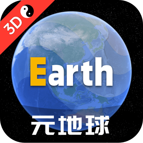 earth地球app最新版本更新内容介绍