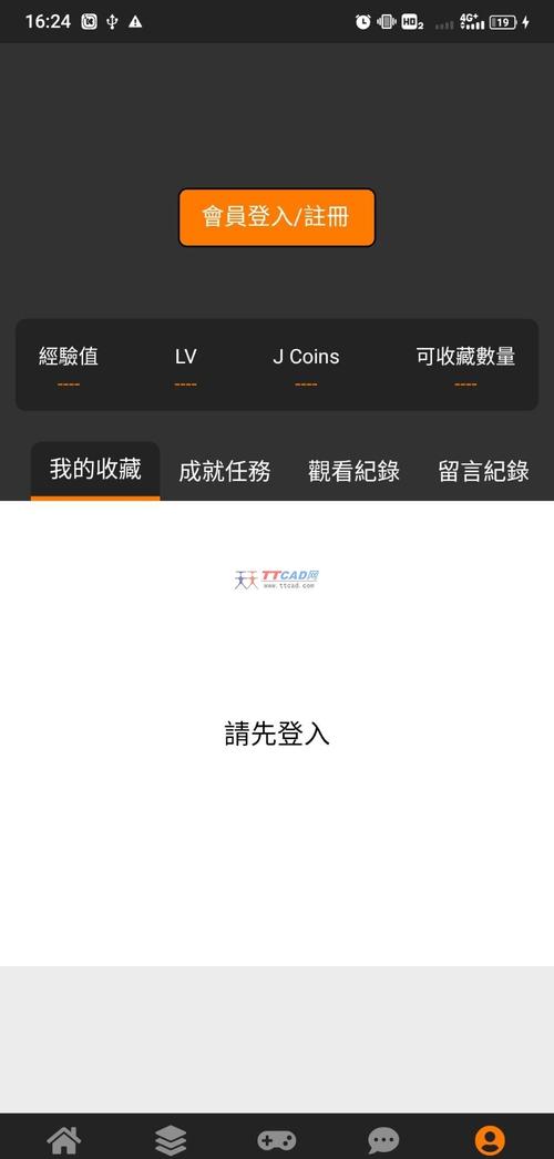 jmcomic安卓官方2018测试新版