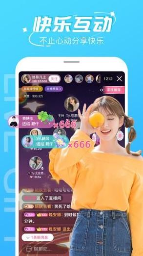 千娇直播iOS永久免费免费高清影视