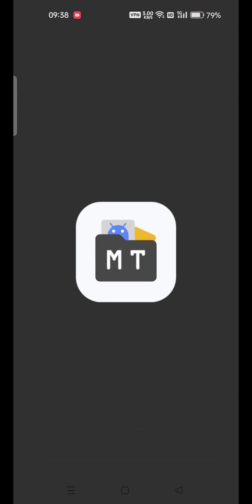 MT管理器怎么修改游戏数据黑色免费最新版