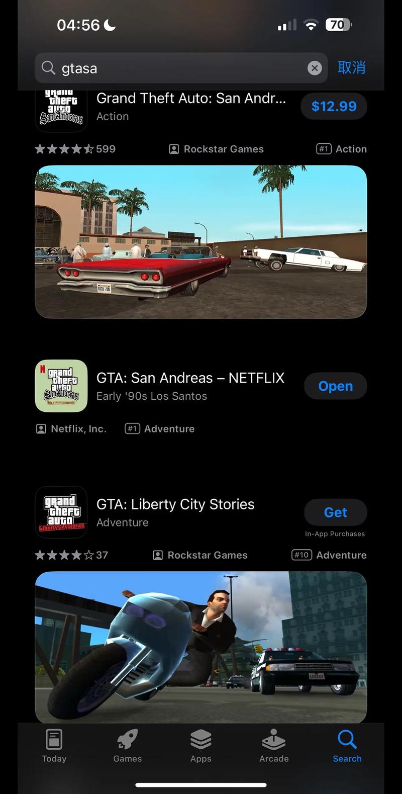 侠盗猎车罪恶都市手机中文版ios