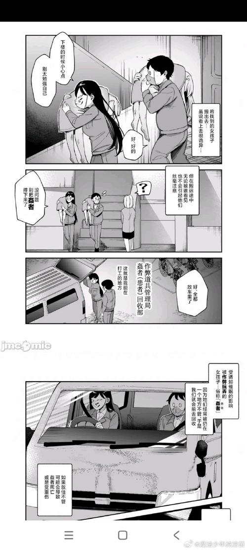 能够时停的男子