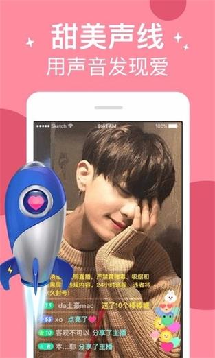 啦啦啦在线观看完整版高清无付费最新版