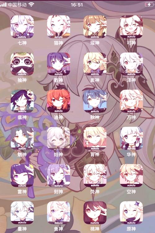 原神画师网站无需付费版