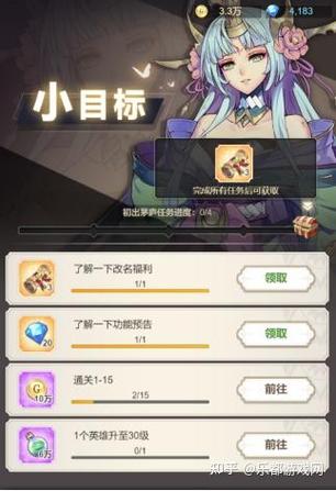 女武神之剑修改器手机版正版