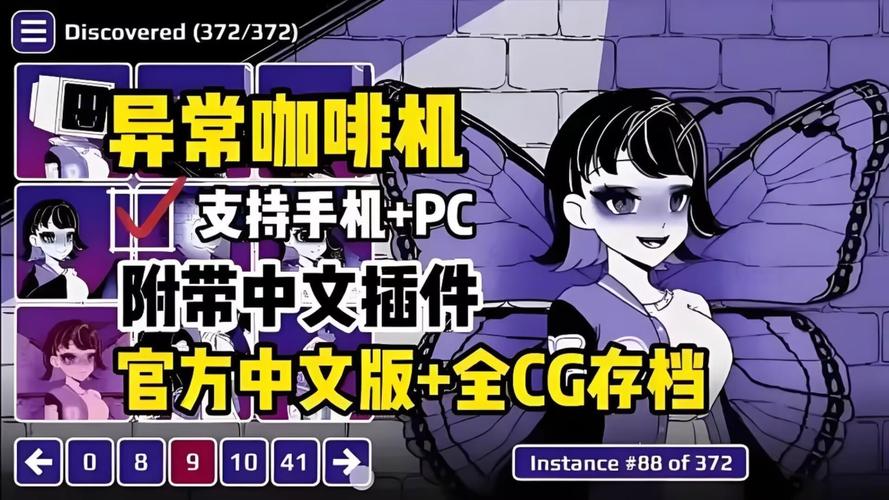 异常咖啡机汉化版无限阅币