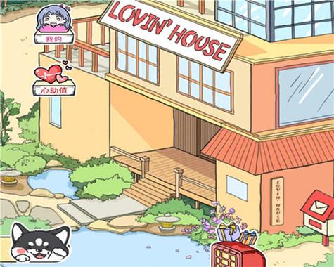 落樱小屋正版