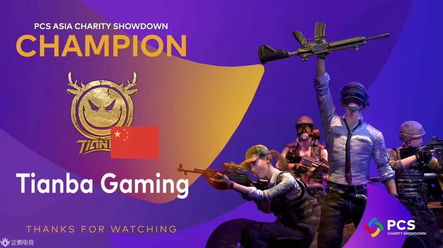 pubg红旗直装免排队