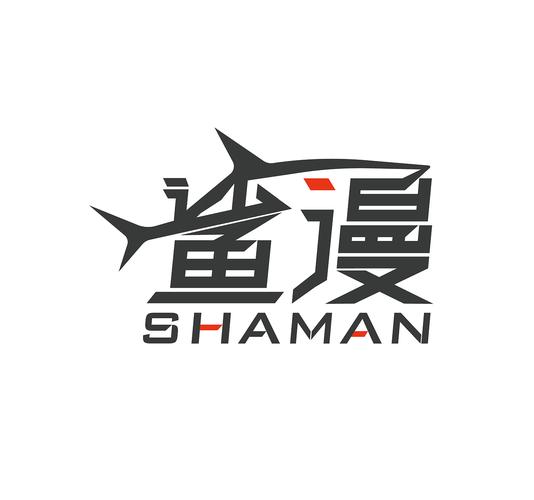 鲨鱼漫社免费版