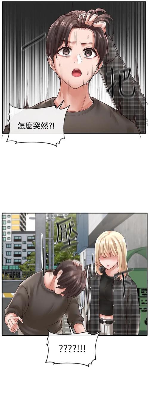 社团学姊120话手机版
