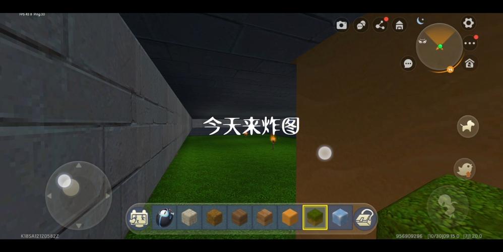 迷你世界炸图开挂器手机版正版游戏截图