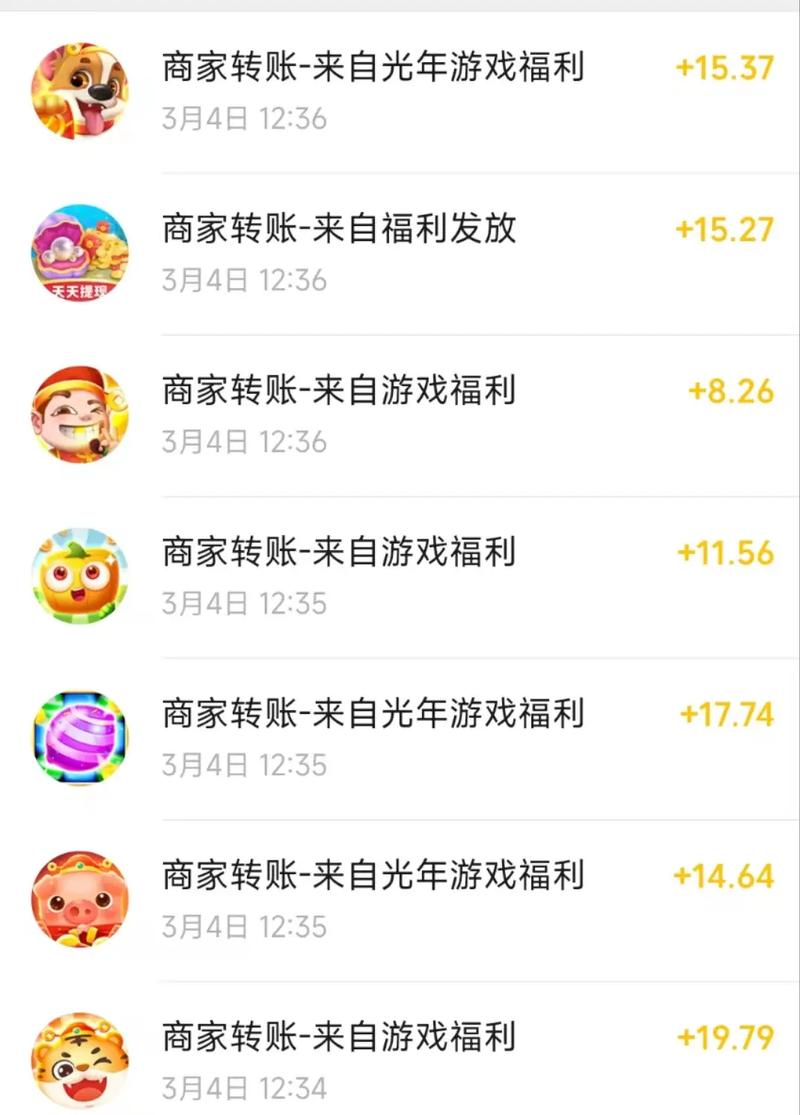 光年游戏福利赚钱软件光年游戏福利开发的游戏无限金币版