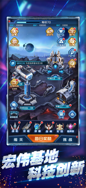 王牌机战辅助器免费脚本破解版无需登录
