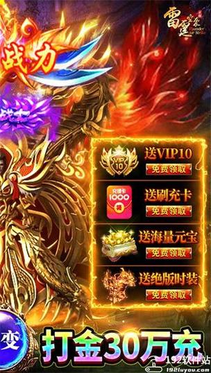 雷霆空袭红包版永久vip版