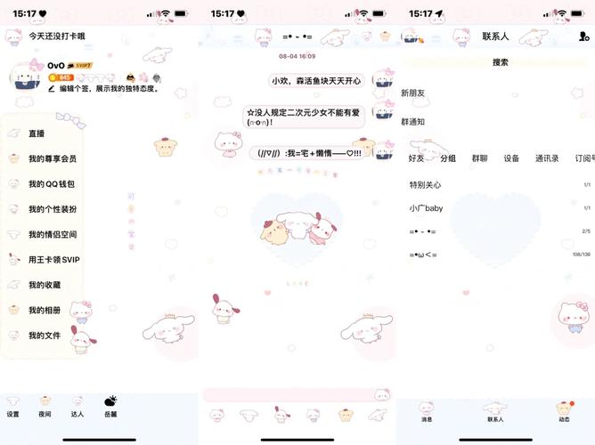 qq美化包ios最新版无限阅币