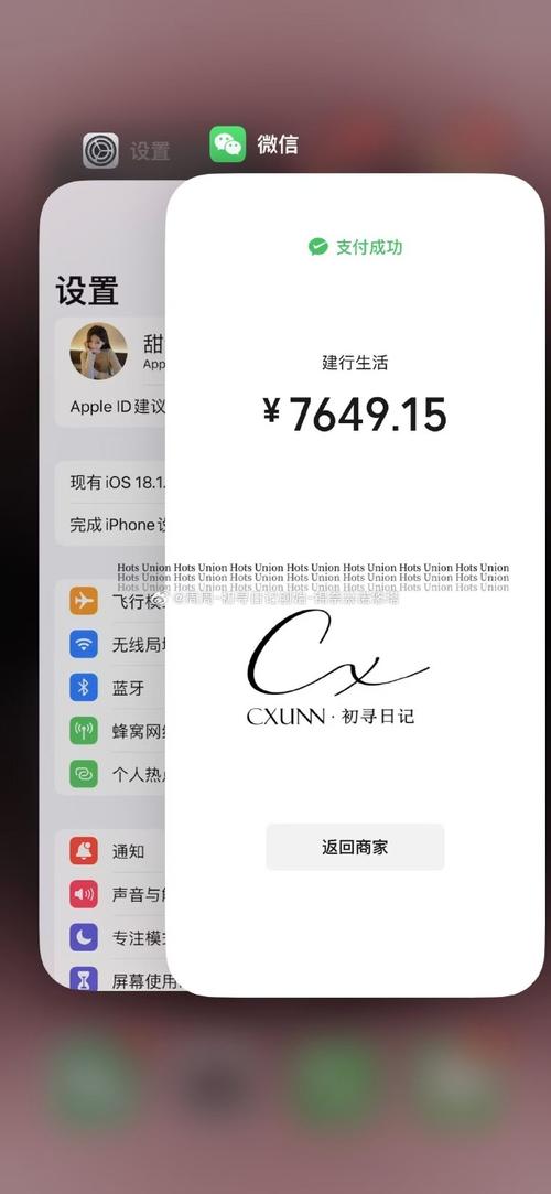 san11sire赚红包版