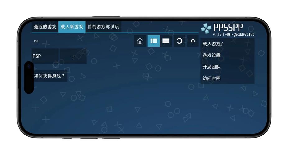 安卓psp模拟器中文版免费观看