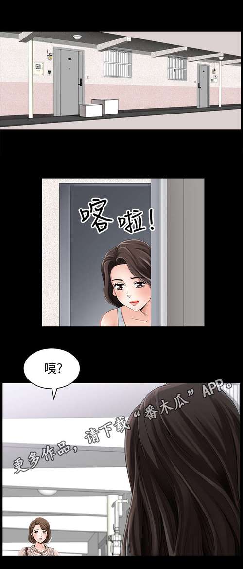韩漫嗟嗟嗟漫画极速版
