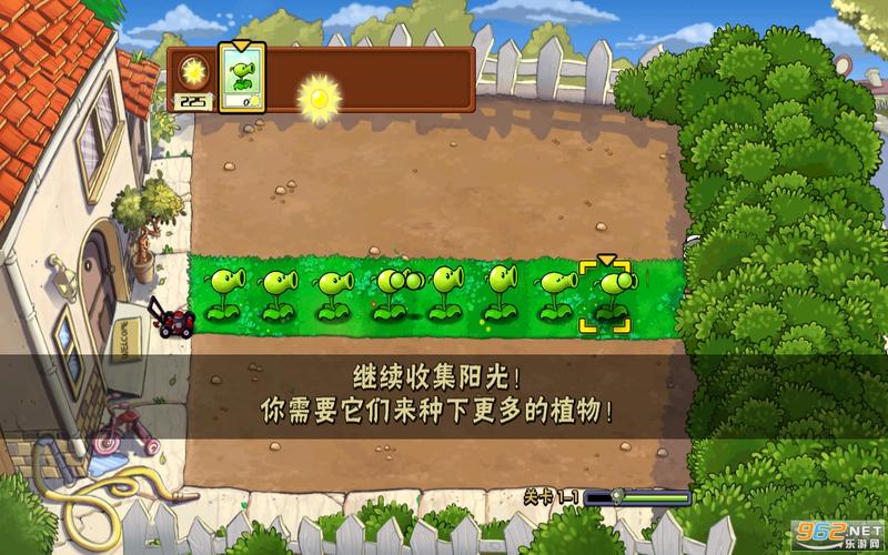 pvz破解版0阳光无冷却安卓版