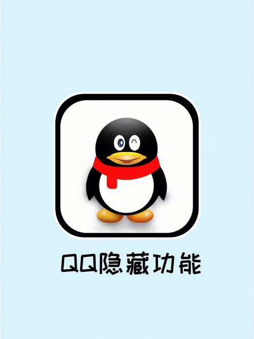 qq空间多功能软件解锁版截图