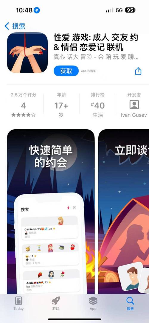 免费网站成人视频糖心app
