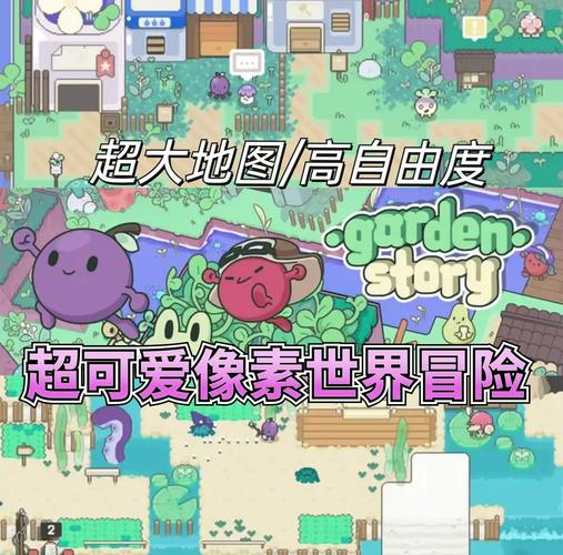 像素大世界冒险