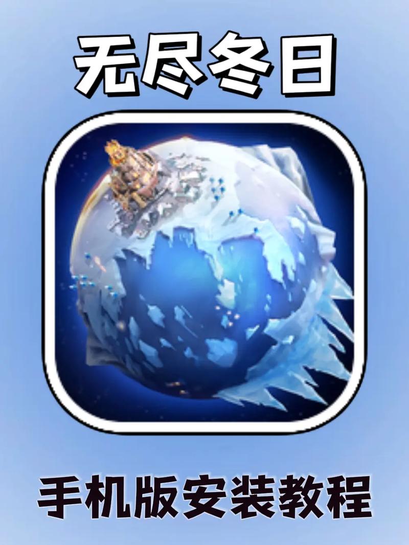无尽冬日游戏辅助器怎么用