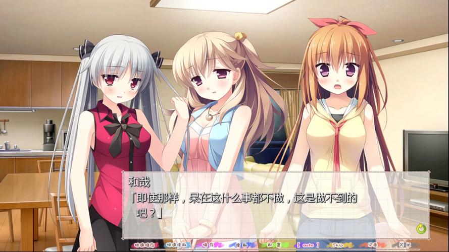 亲戚家双胞胎少女逆推