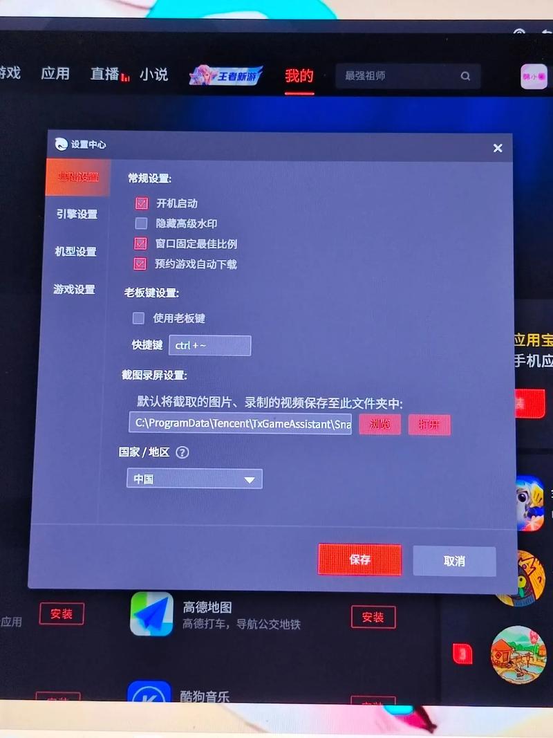 和平精英无人房模拟器怎么修改版无限次数