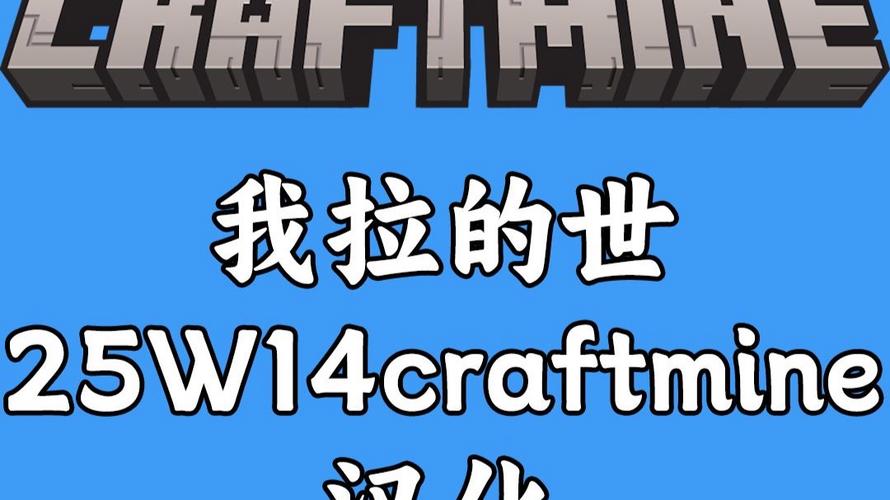 minecraft愚人节版本蓝色旧版无广告