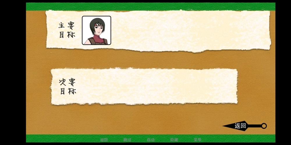 异族崛起一二三章汉化