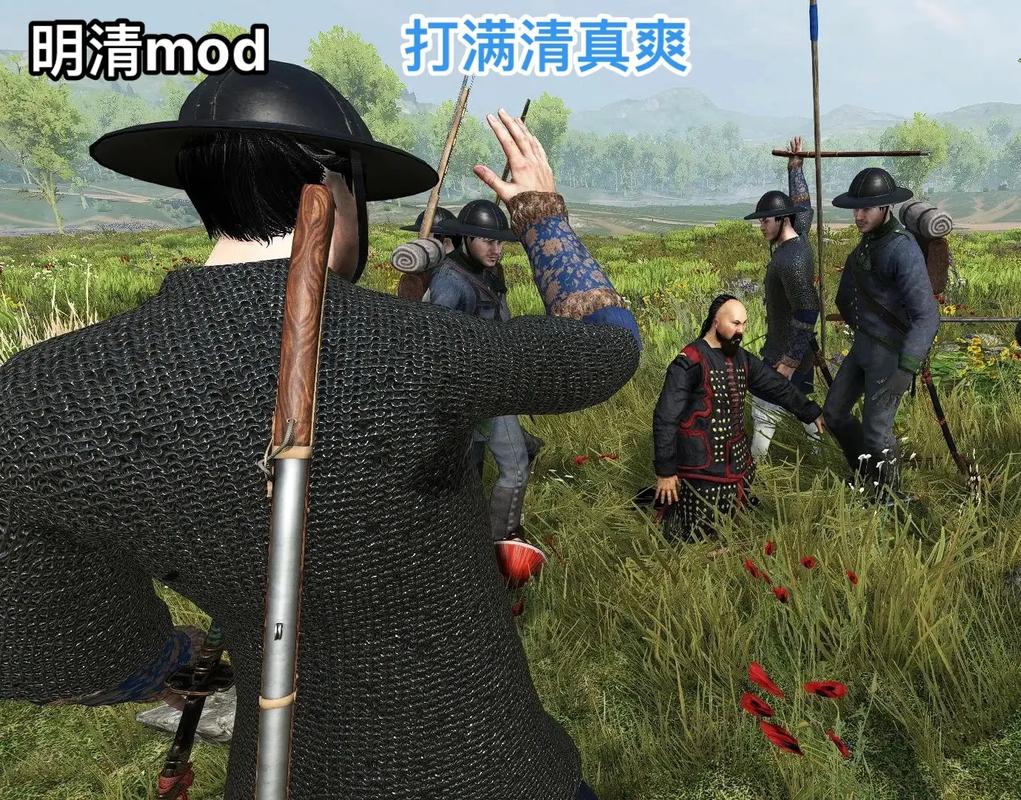 骑马与砍杀2明朝mod