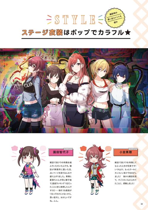 放课后教室ハイスタンダード无限版