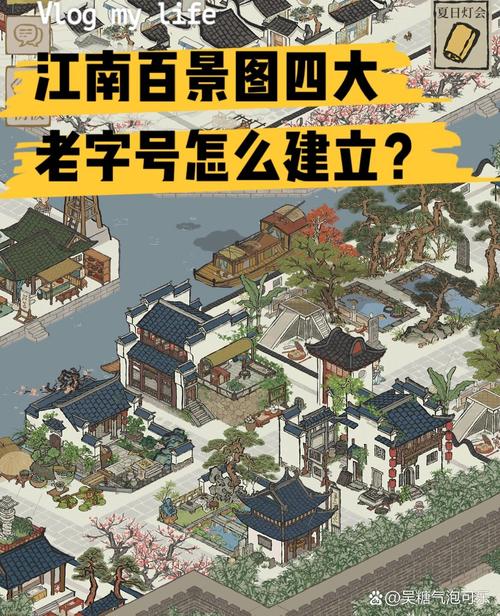 江南百景图gg修改器老版本