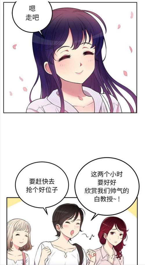 由莉的秘密漫画在线观看福利版