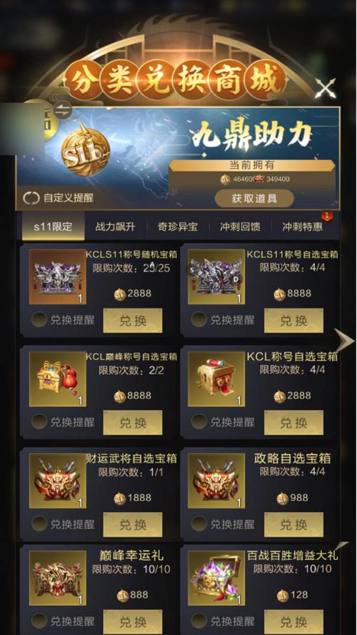 乱世王者答题答案缩略图