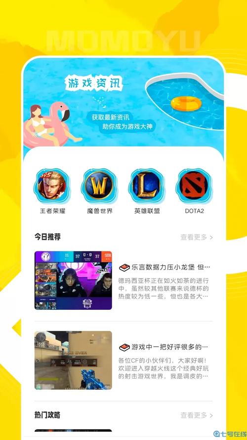 qooapp官方ios版