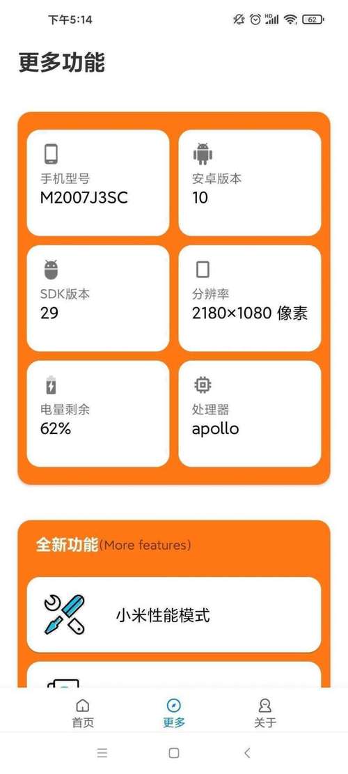 xl6666cn画质助手无广告版