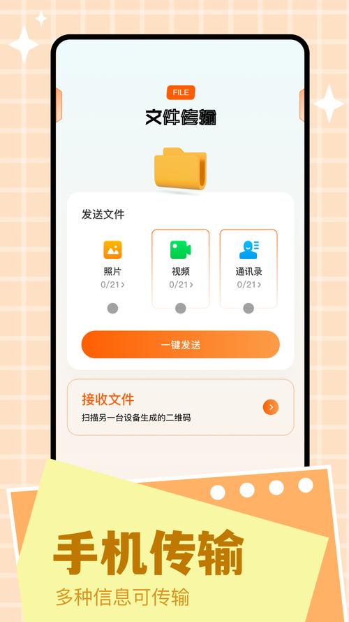 哒哒工具箱怎么永久免费