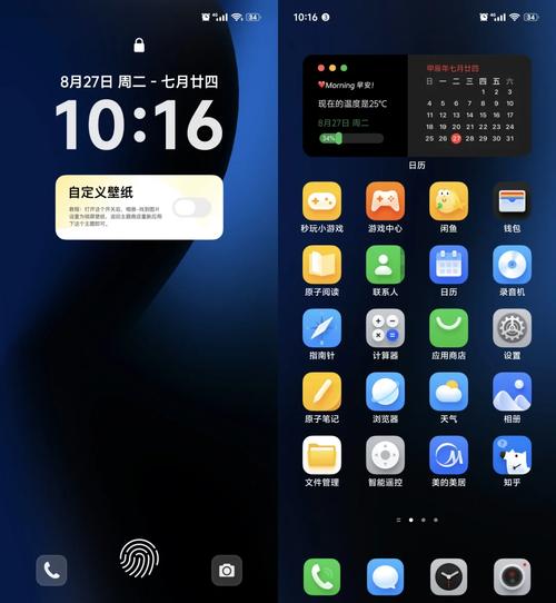 vivo桌面整理最新版本更新内容
